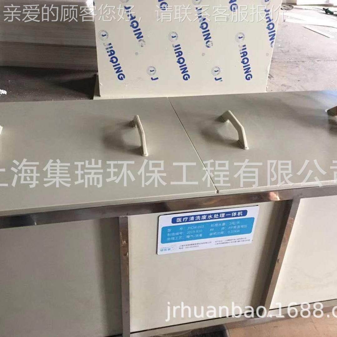 防疫疾控中心废毒机 处检验消502检疫废水水理消毒设备【厂家直销
