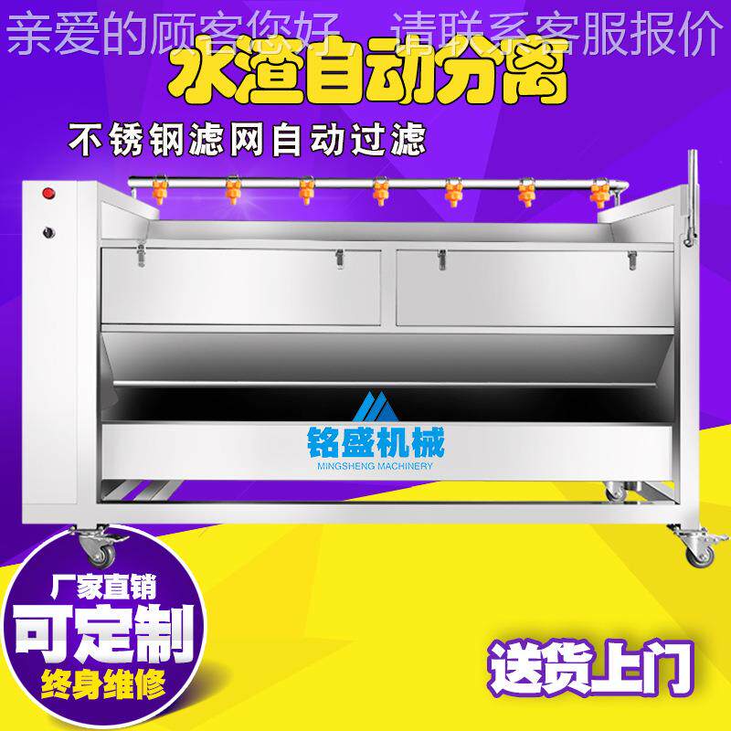 包邮款紫色萝脱皮卜机UMX 商用清芥菜头清设洗机 喷淋式土芝去皮