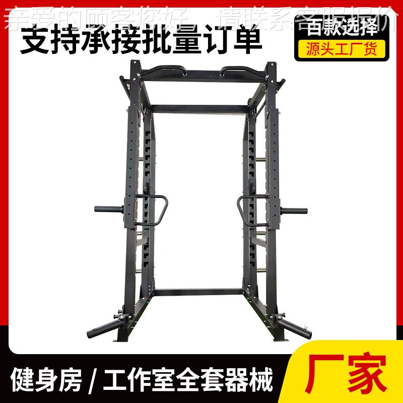 全50447框深蹲多能训练架 高低拉组合深蹲架架CF架 卧推架健功身