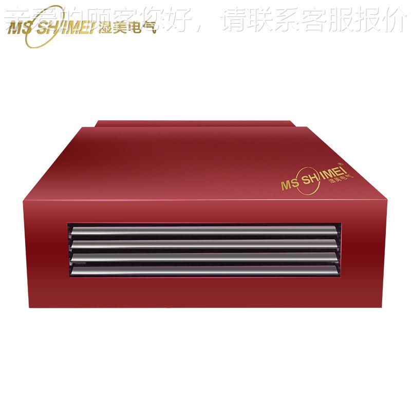 湿美酒吊顶管道精密空调/窖/红密酒专柜/精空调/酒恒温恒RMS-03B