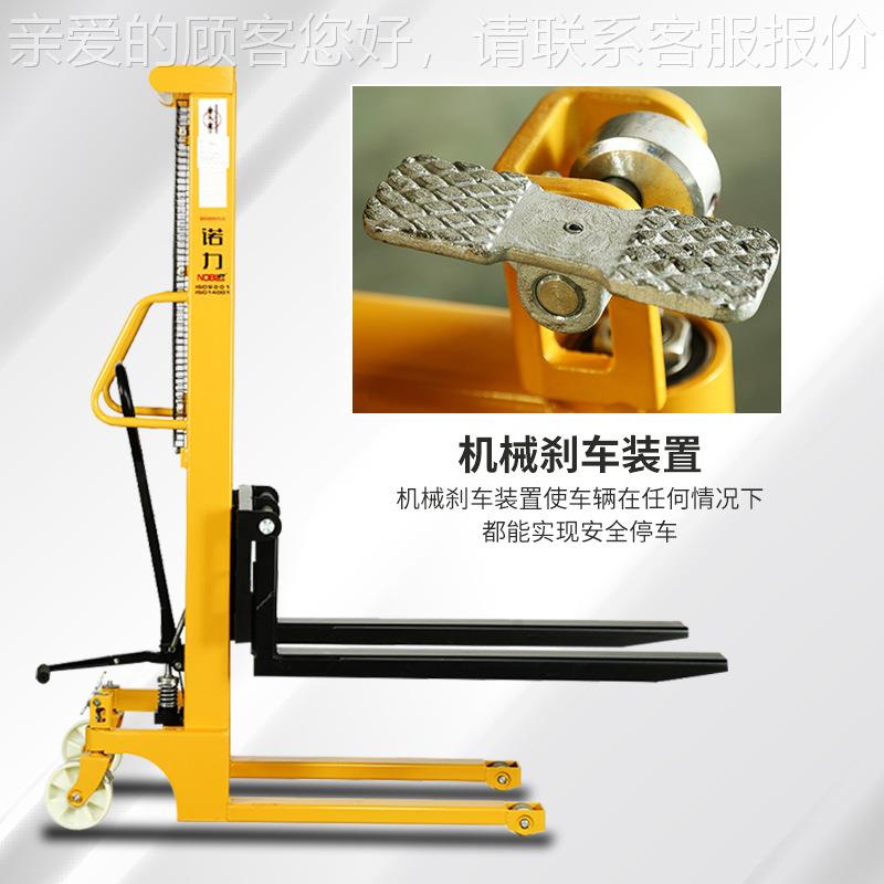 手动叉车堆起垛车堆SFH1016车升高叉车2吨1压吨高液重机搬运铲车