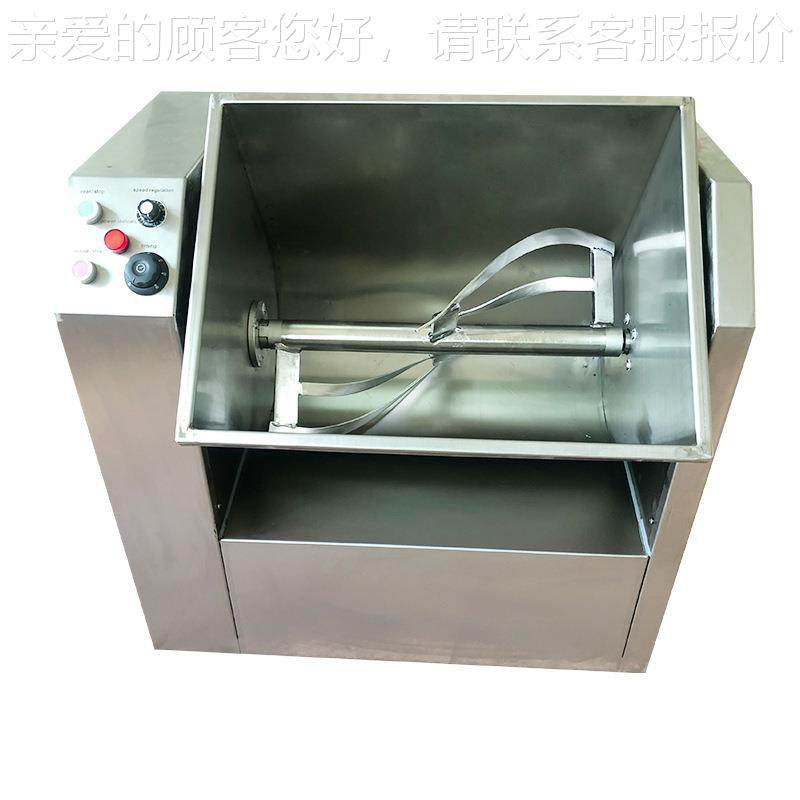 全机自动打绞面粉机不锈钢BEK揉酱肉音机槽型搅拌静调速带盖 拌馅,清洗/食品/商业设备,烘焙设备,淘宝优惠券,粉丝福利购,淘宝优惠卷