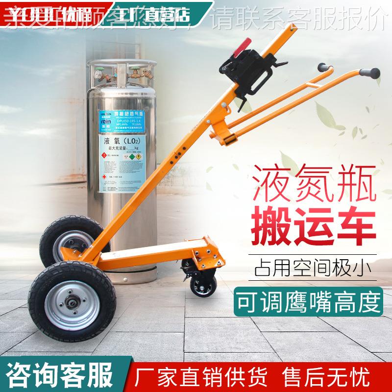 四轮氧气乙炔瓶动手推气瓶MQQ车液氧钢瓶车乙炔瓶车手搬车运手推