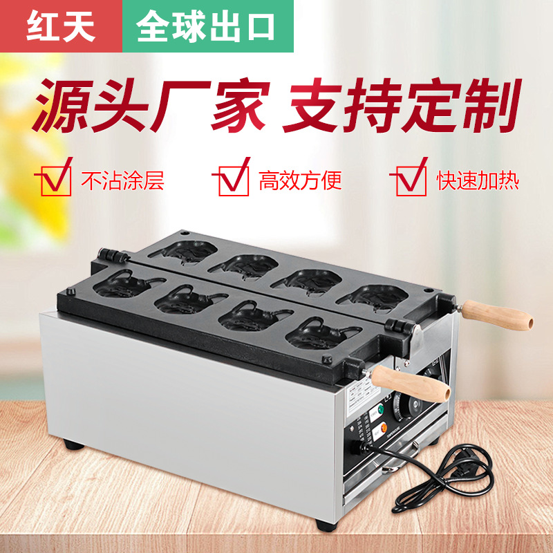 商用电热台湾犬首烧机狗头烧机动物烧法斗狗摆摊小吃设备华夫饼机