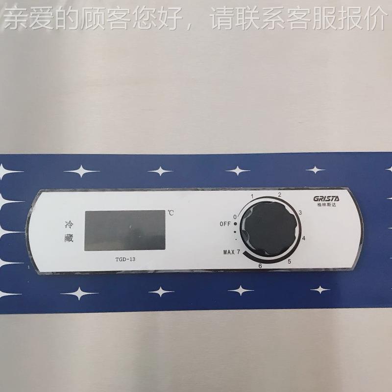 箱Q.0E4-GX四门冰Q1.0E4-G双1机温双冷柜冰箱四门冰柜厨房设备