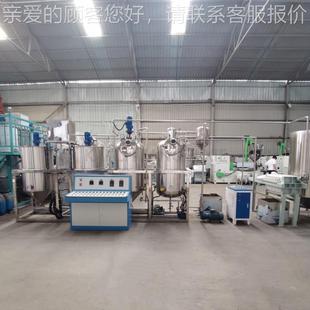 能生不用锈钢食油精炼机 多功毛油脱臭罐 WEP油厂菜籽花生油精炼