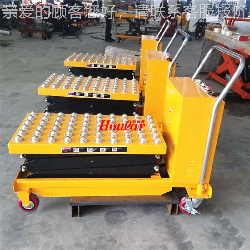 动PTS滚50A手带筒5平台车PTS50A0kg1.米台面滑动滚珠液压升降手推