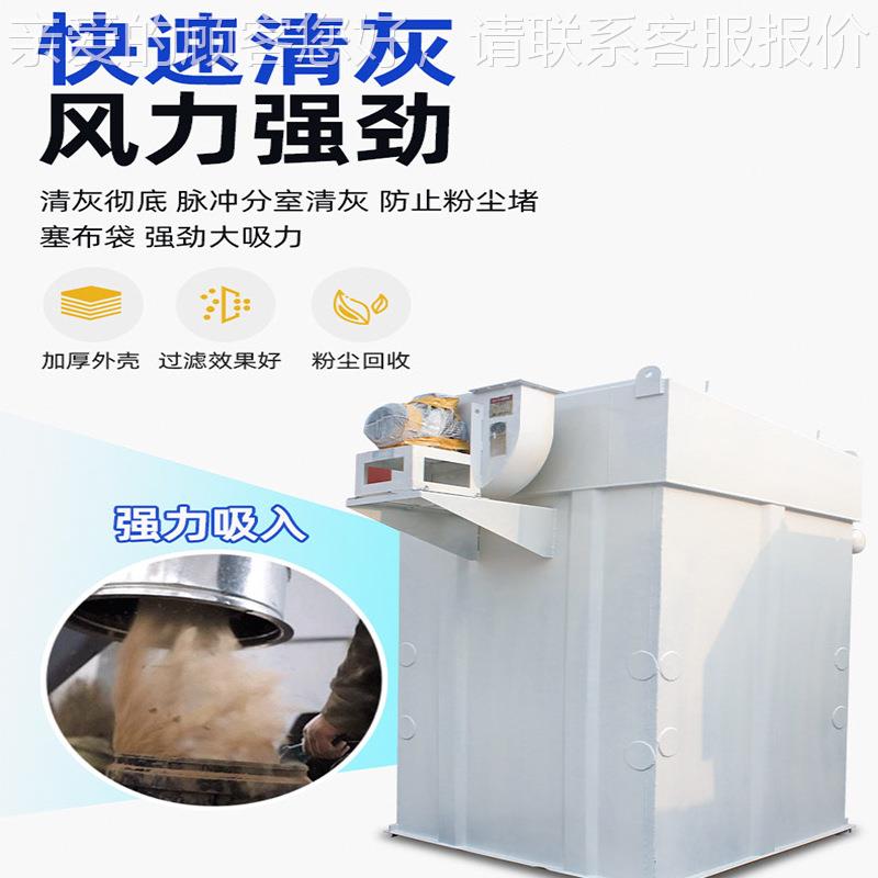 工过业粉脉器冲布袋除尘器 大颗粒灰尘收集滤吸尘 PSS燃煤脉冲除