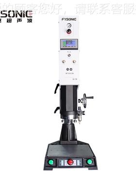 数字超音塑121焊胶熔去接机自动追频水口20k15波k大功率超声波焊