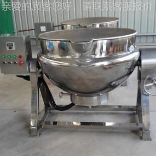 厂定制全自动300L夹锅 家餐用厅食堂卤层肉锅 商煮汤做菜电加热夹