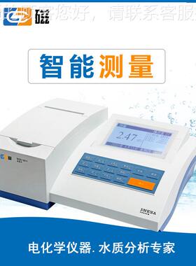 上海 ZS-18携0A 台式浊度计 测实验室 高W精度 WZS-180A便浊度检