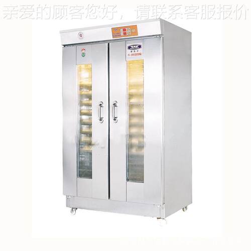赛思达全动喷雾式醒发FX16CPEP面包S发酵箱箱32盘自16盘