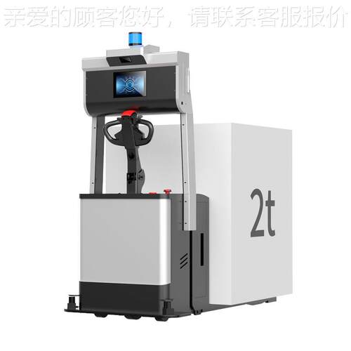 厂家供应RUBY智运输装备标准工2能t无人驾叉驶车搬运业车