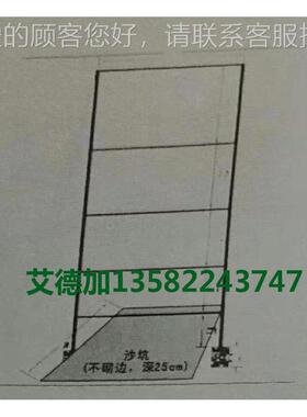 厂家直侦销 材体训能练器68755材查器 梯墙