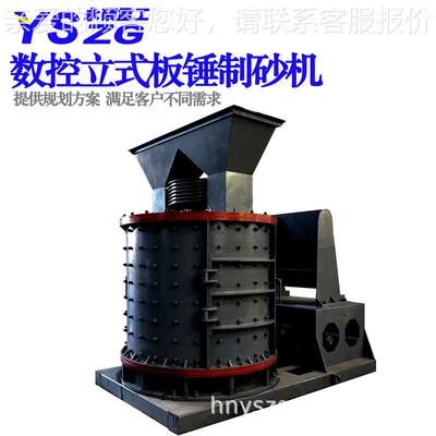 立式板打PEL-1000砂机 鹅卵石石英锤石细碎机 石砂石料矿建筑垃圾