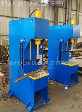 家直YTD41-20型5T10T2厂0T小型单臂供液压机 伺服快速液压机 C单