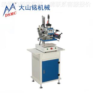 320CM大精灵烫机 D金SMC 1B020 气烫金机 大山动铭机械DS