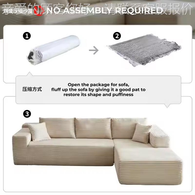 灯芯绒sfa压缩海绵躺骨椅沙发布艺o空真盒三人位贵装无弹簧压缩沙