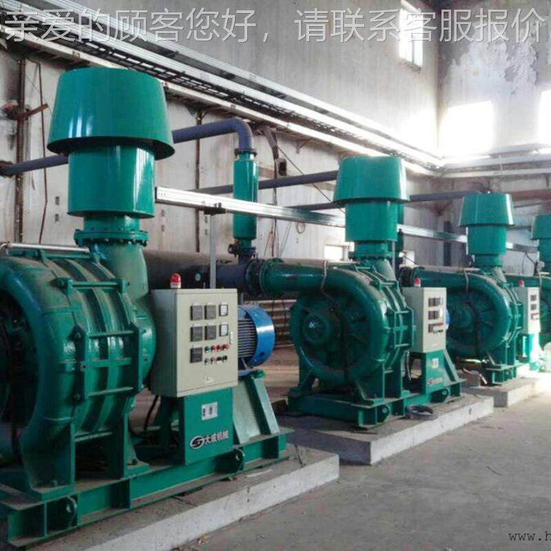 兆供应 污水处理厂 多多级离心机拓级用离心风高转速低噪音