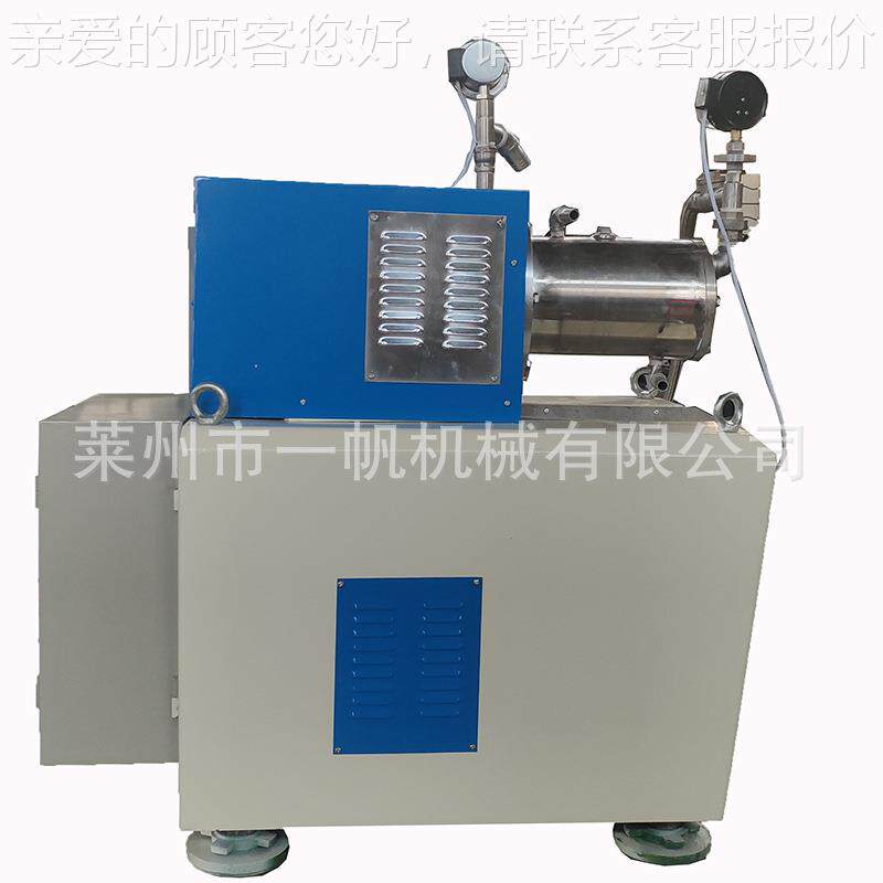 现货小型实验室水性漆卧式磨研磨机5-10L 筒油漆涂料锈钢卧式不直
