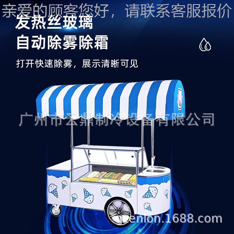 新款 外雪糕车C 摆摊小81吃车 11冰0V Gelato a户rt 淇淋手推车