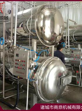 式热水循环杀菌锅 水循环双层杀菌锅热 水循环杀UIN黏玉米菌锅