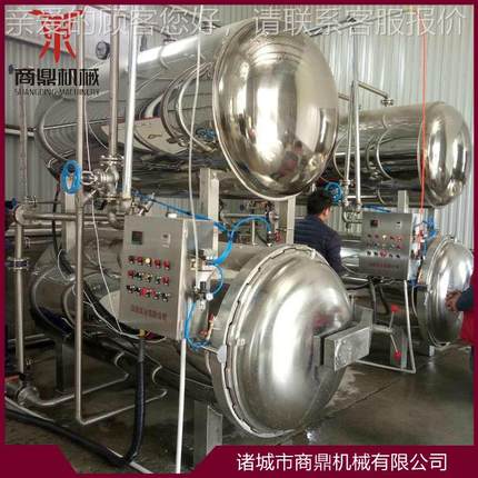 式热水循环杀菌锅 水循环双层杀菌锅热 水循环杀UIN黏玉米菌锅