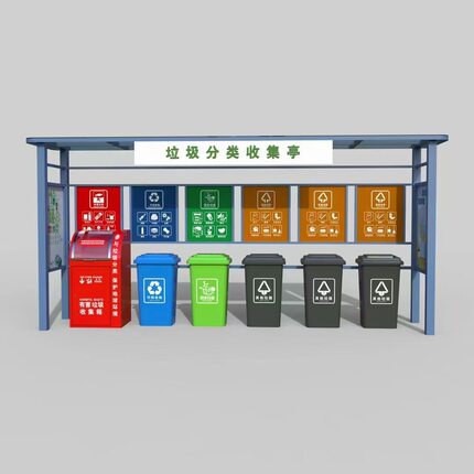 室外街道环卫垃圾桶 户外防雨四分类垃圾亭 仿古生活垃圾分类亭