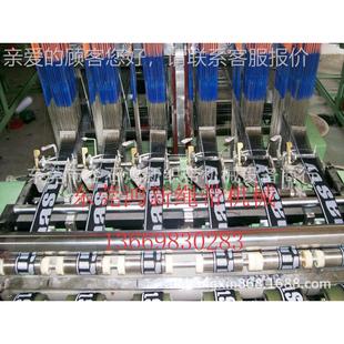 8代120-纬提电脑提织带机 240针 320针 384-花-1800针第直销