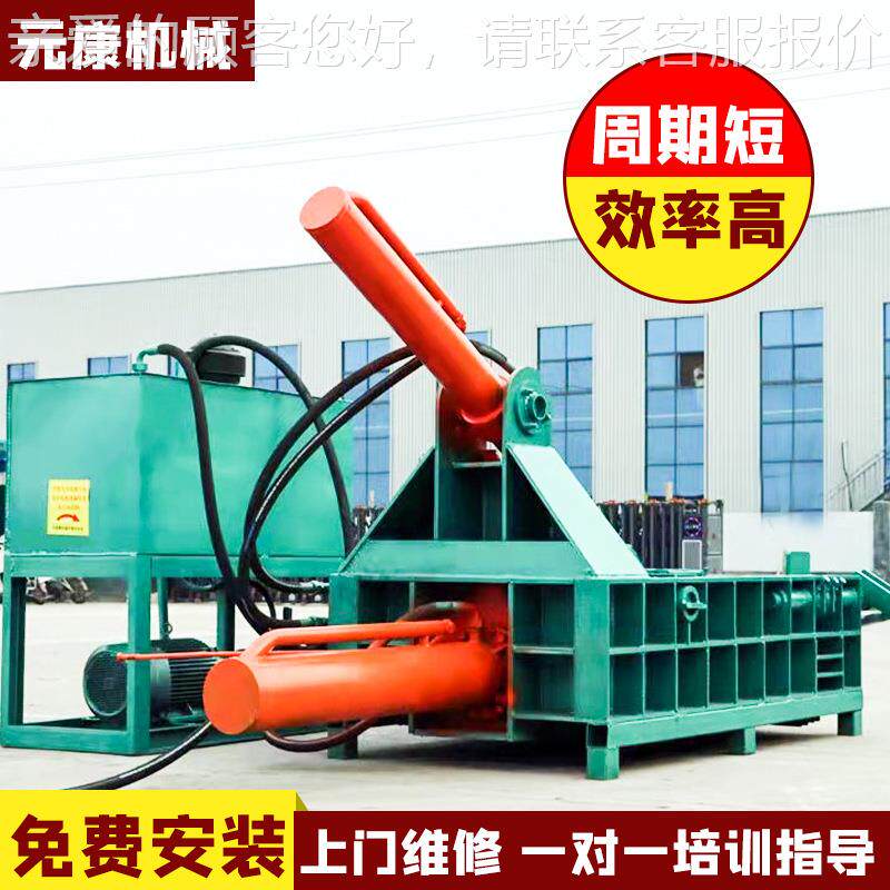 卧式旧金属压机钢筋铁皮液压压块罐机80t100t1全动易拉压自块机块
