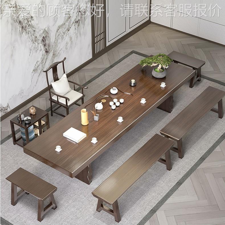 VRX新中实木茶式桌大全套家用客厅泡茶桌办台公室接待会客板茶桌