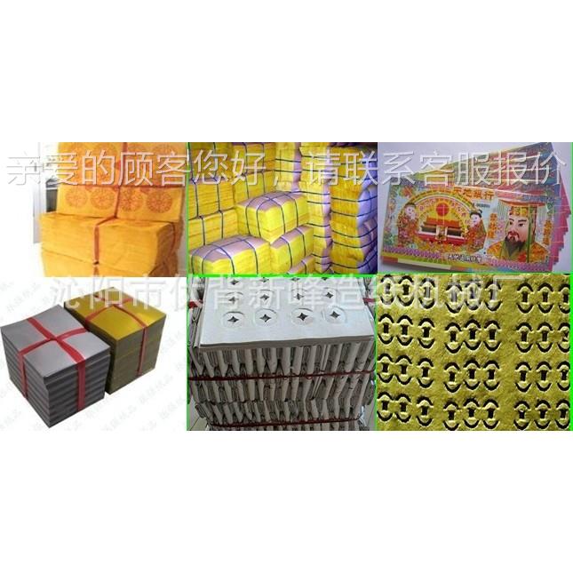 B新F型小787-1100型造纸机 型H造纸小机小型造纸机