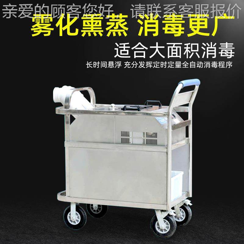 养殖场消毒机 智能超声波人员通道雾化消毒机 猪场消毒灭菌设备,农机/农具/农膜,农用防护器具,淘宝优惠券,粉丝福利购,淘宝优惠卷