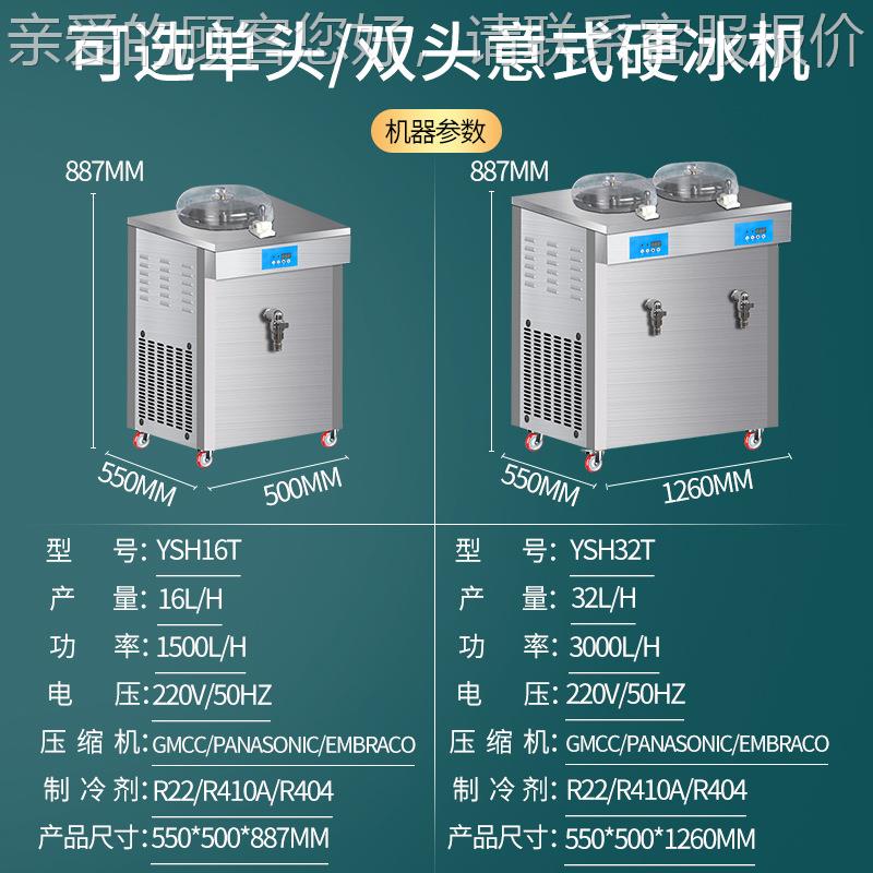 商用意式硬冰淋激器机冰凌台土230耳其设备意大利淇雪糕硬冰机