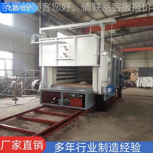 280KRT系列W大炉型高温 台车炉台车式阻炉淬火电回火炉热处理台车