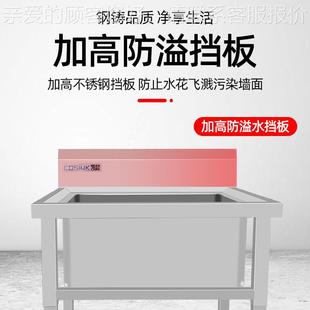 双槽单消池工厂实验室用不锈钢水洗手池 毒商不锈钢水池 304水槽