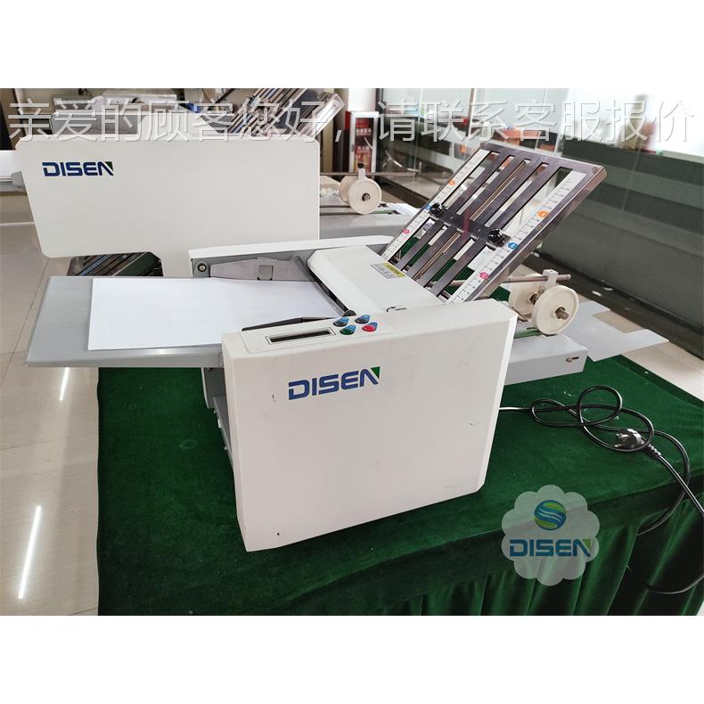 家定制刀折全DSO-JB02自动折纸机说折明书高式速叠机A4连续厂折页