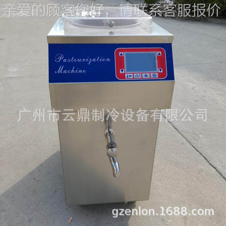 厂供应巴786氏杀菌机 Mixtur e paste家iurzation 冰淇淋混料灭菌