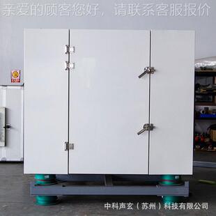 可移动噪静测试箱 SX-BOX10电子零配响件声与音异音异检测 声学测