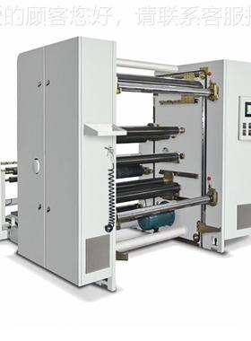 膜厂家供a应分切机LYASlit薄ting Mchine