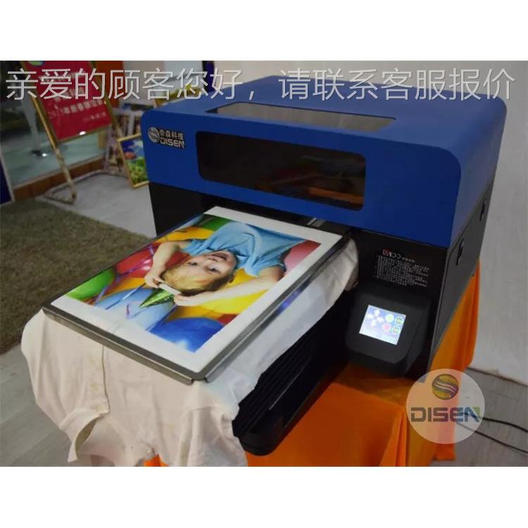 DSA-M100A3织纺直喷数打印机 服小型印衣服t恤装印图案印花机厂家
