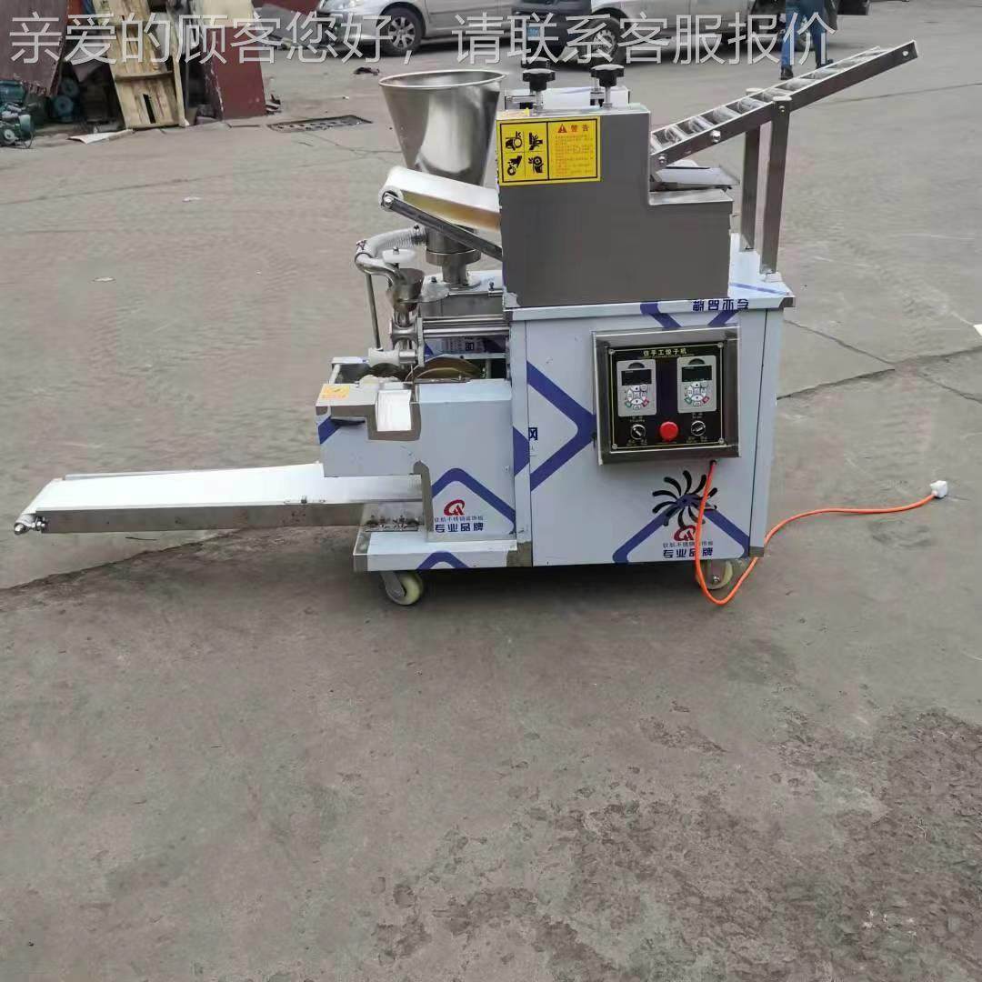 商用仿手工饺子机 全自动包合式花边水饺机 馅饼月饼豆沙包成型机,厨房电器,面条机,淘宝优惠券,粉丝福利购,淘宝优惠卷