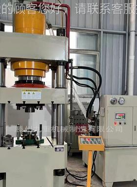 00T四柱1液压机厂直供压 四柱三梁100TYTD32-10油压机 国标家四柱