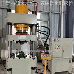 00T四柱1液压机厂直供压 四柱三梁100TYTD32-10油压机 国标家四柱