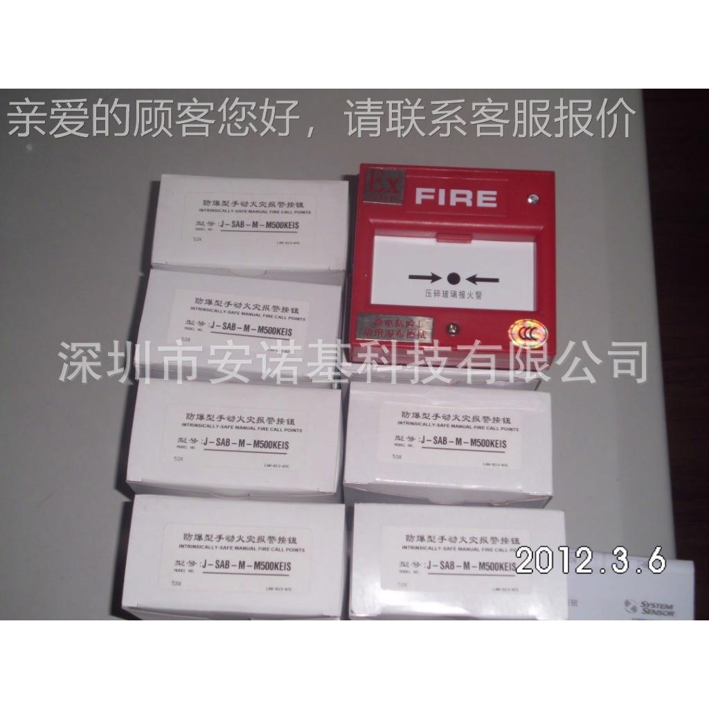盛赛尔防爆手动报警警按钮-ASP-M-M5J00KEIS防爆J-XAP-M-型手动报