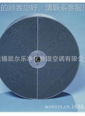 NCHIФ440×2ASI蜂巢式湿矽胶转轮 蜂巢转轮 吸附轮 除 轮 除湿转