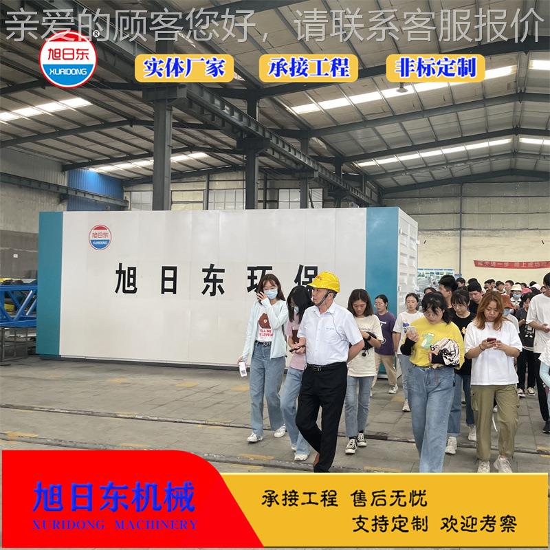 MBR污水处日理设备 蔬菜水加污水处723工理设备 旭东 一体化污处