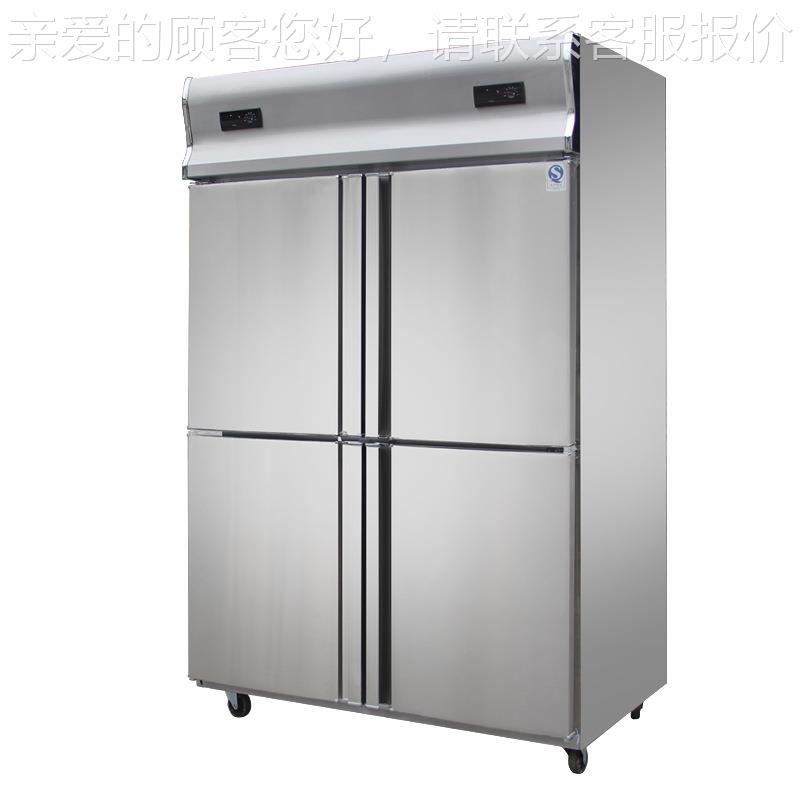 四门冷箱藏冰柜 GD1.0L4T立式保柜鲜冰用 商双温冷冻冷全铜