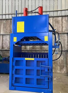 型号齐全液压打机节能包省电废纸废XFW打机捆立式纸液压打包机压