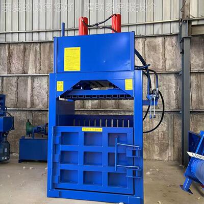 型号齐全液压打机节能包省电废纸废XFW打机捆立式纸液压打包机压